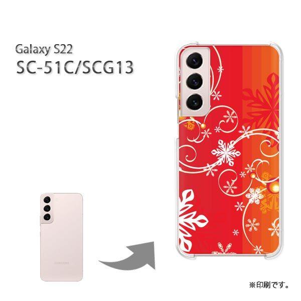 SC-51C SCG13 Galaxy S22 �J�o�[ �n�[�h�P�[�X �f�U�C�� �~�E�V���v���E��E����(��)/sc51c-pc-new0840