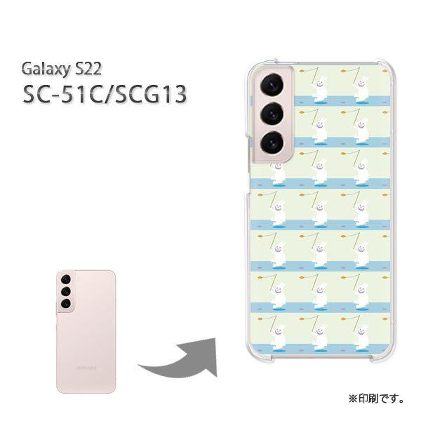 SC-51C SCG13 Galaxy S22 �J�o�[ �n�[�h�P�[�X �f�U�C�� �����E�E�T�M(�O���[��)/sc51c-pc-new0958