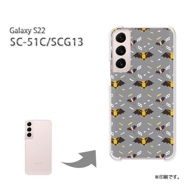 SC-51C SCG13 Galaxy S22 �J�o�[ �n�[�h�P�[�X �f�U�C�� �����E�R�E����(�O���[)/sc51c-pc-new0959