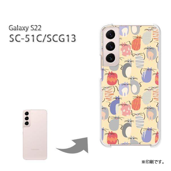  SC-51C SCG13 Galaxy S22 Jo[ n[hP[X fUC EL(x[W)/sc51c-pc-new0973