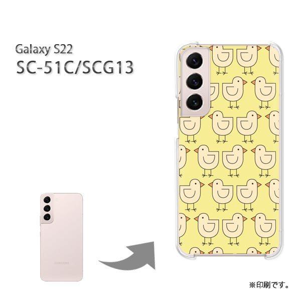 SC-51C SCG13 Galaxy S22 �J�o�[ �n�[�h�P�[�X �f�U�C�� �����E�Ђ悱(��)/sc51c-pc-new0984