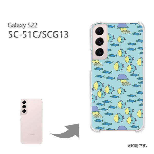 SC-51C SCG13 Galaxy S22 �J�o�[ �n�[�h�P�[�X �f�U�C�� ���E����(�u���[)/sc51c-pc-new0987