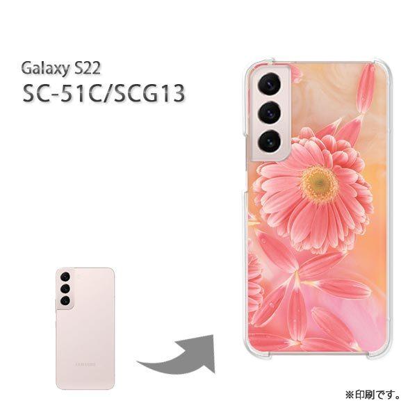  SC-51C SCG13 Galaxy S22 Jo[ n[hP[X fUC ԁEK[x(sN)/sc51c-pc-new1077