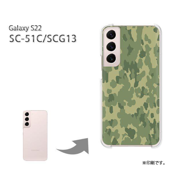SC-51C SCG13 Galaxy S22 �J�o�[ �n�[�h�P�[�X �f�U�C�� ���ʁE�V���v��(�O���[��)/sc51c-pc-new1159