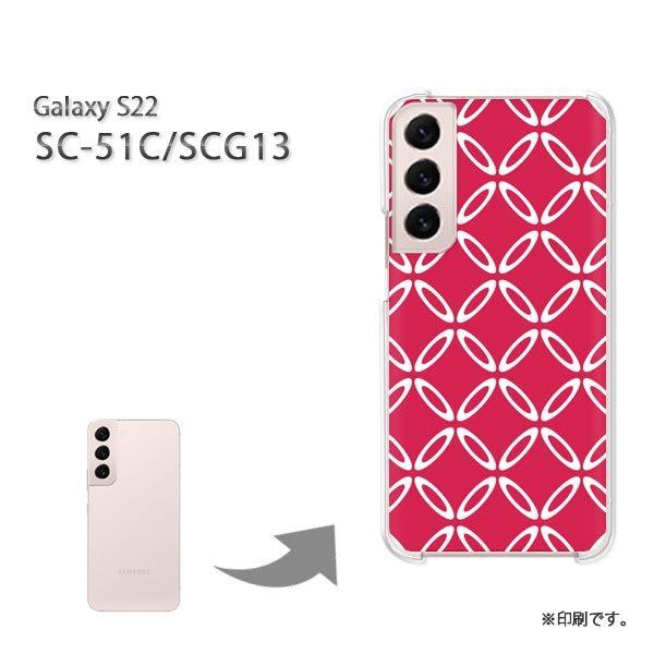  SC-51C SCG13 Galaxy S22 Jo[ n[hP[X fUC a()/sc51c-pc-new1217
