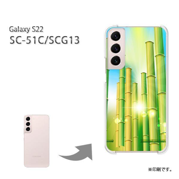 SC-51C SCG13 Galaxy S22 �J�o�[ �n�[�h�P�[�X �f�U�C�� �ԁE�|�E�L���L��(�O���[��)/sc51c-pc-new1375
