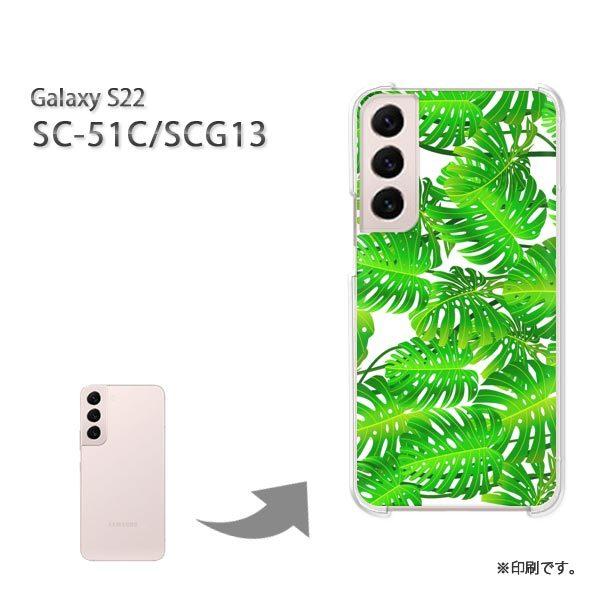 SC-51C SCG13 Galaxy S22 �J�o�[ �n�[�h�P�[�X �f�U�C�� �ԁE�t(�O���[��)/sc51c-pc-new1379