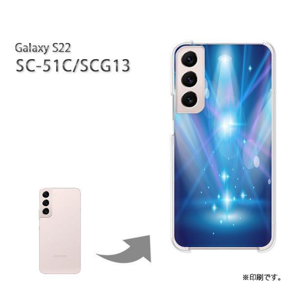 SC-51C SCG13 Galaxy S22 �J�o�[ �n�[�h�P�[�X �f�U�C�� �V���v���E�L���L��(�u���[)/sc51c-pc-new1409
