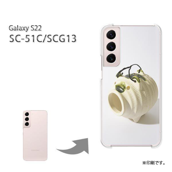SC-51C SCG13 Galaxy S22 �J�o�[ �n�[�h�P�[�X �f�U�C�� �V���v���E�u�^(��)/sc51c-pc-new1513