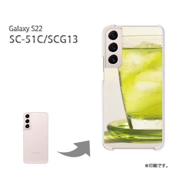 SC-51C SCG13 Galaxy S22 �J�o�[ �n�[�h�P�[�X �f�U�C�� �V���v���E�h�����N(�O���[��)/sc51c-pc-new1517
