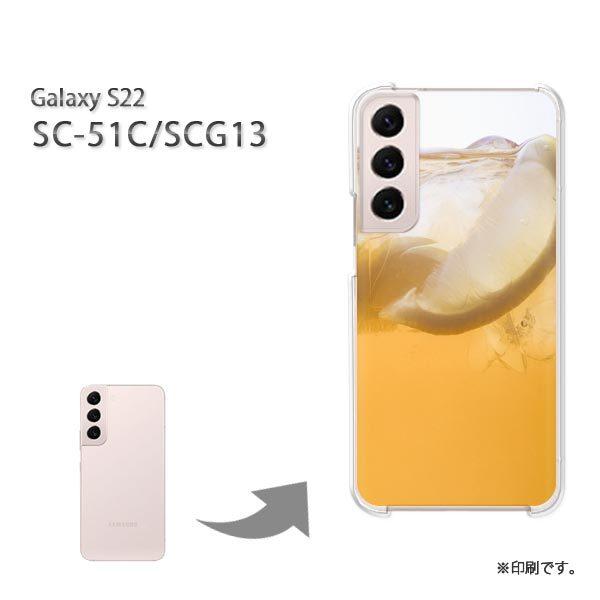 SC-51C SCG13 Galaxy S22 �J�o�[ �n�[�h�P�[�X �f�U�C�� �V���v���E�h�����N(�I�����W)/sc51c-pc-new1518