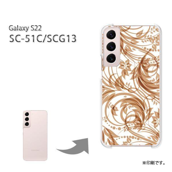  SC-51C SCG13 Galaxy S22 Jo[ n[hP[X fUC ԁEVv(uE)/sc51c-pc-new1649