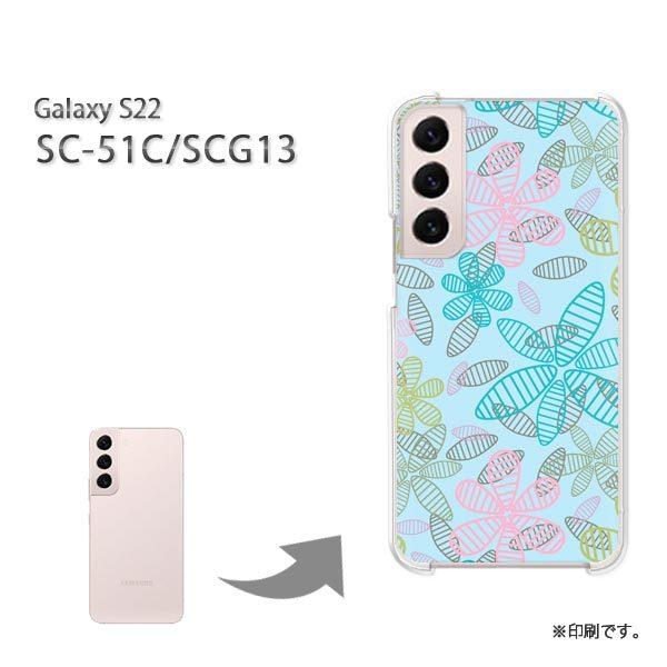  SC-51C SCG13 Galaxy S22 Jo[ n[hP[X fUC ԁEVv(u[))/sc51c-pc-new1675
