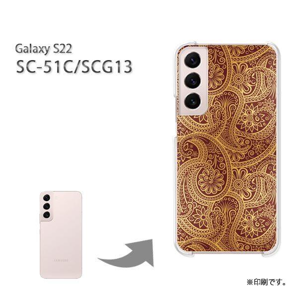 ���� SC-51C SCG13 Galaxy S22 �J�o�[ �n�[�h�P�[�X �f�U�C�� ���g��012/sc51c-PM012