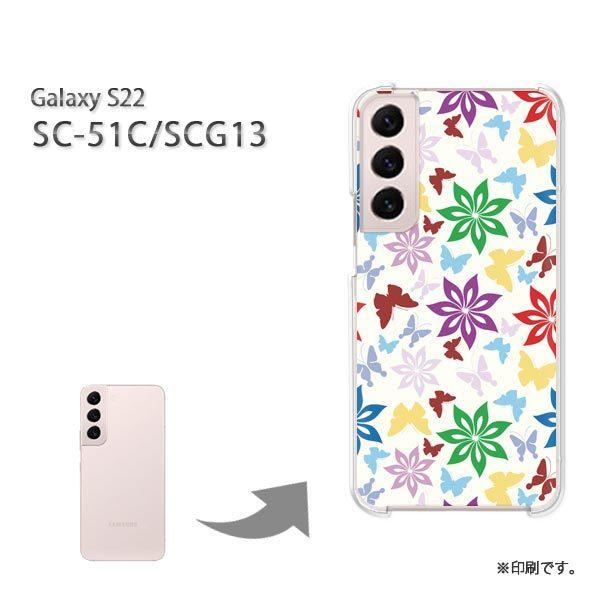 SC-51C SCG13 Galaxy S22 �J�o�[ �n�[�h�P�[�X �f�U�C�� �t�����[100/sc51c-PM100