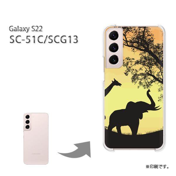 SC-51C SCG13 Galaxy S22 �J�o�[ �n�[�h�P�[�X �f�U�C�� �T���Z�b�g332/sc51c-PM332