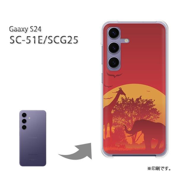 Galaxy SC-51E SCG25 S24 カバー ハードケース デザイン サンセット333
