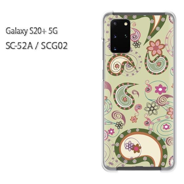SC-52A �P�[�X SCG02 �J�o�[ Galaxy S20+ 5G �N���A �n�[�h�P�[�X �f�U�C��  �V���v���E�y�[�Y���[(�O���[��)/sc52a-pc-ne175