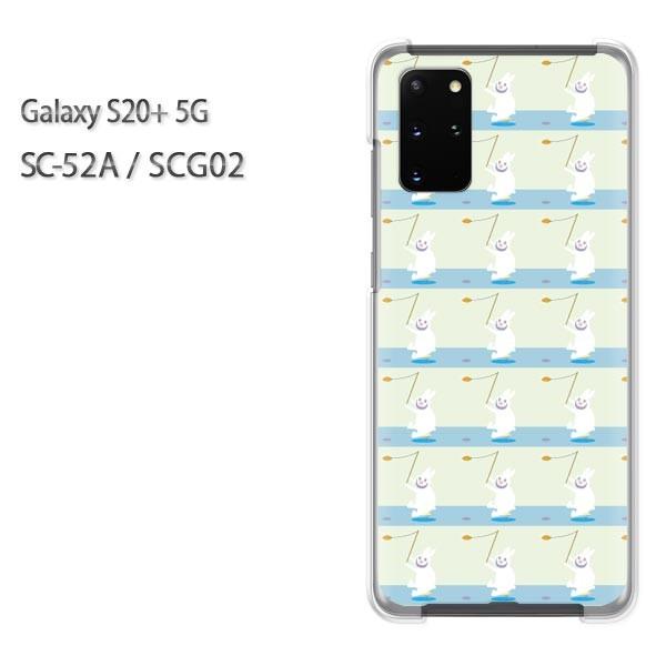 SC-52A �P�[�X SCG02 �J�o�[ Galaxy S20+ 5G �N���A �n�[�h�P�[�X �f�U�C�� �����E�E�T�M(�O���[��)/sc52a-pc-new0958