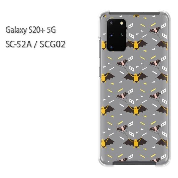 SC-52A �P�[�X SCG02 �J�o�[ Galaxy S20+ 5G �N���A �n�[�h�P�[�X �f�U�C�� �����E�R�E����(�O���[)/sc52a-pc-new0959