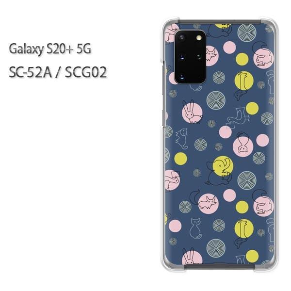  SC-52A P[X SCG02 Jo[ Galaxy S20+ 5G NA n[hP[X fUC Ehbg(u[)/sc52a-pc-new0983