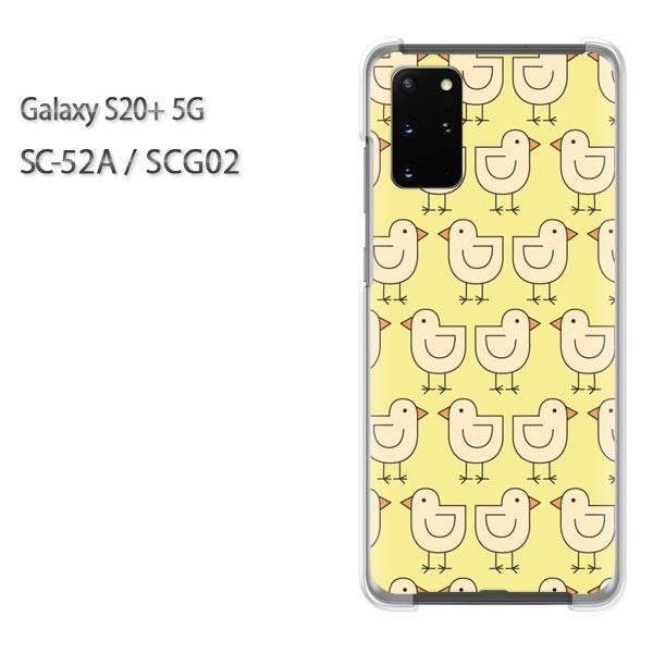 SC-52A �P�[�X SCG02 �J�o�[ Galaxy S20+ 5G �N���A �n�[�h�P�[�X �f�U�C�� �����E�Ђ悱(��)/sc52a-pc-new0984