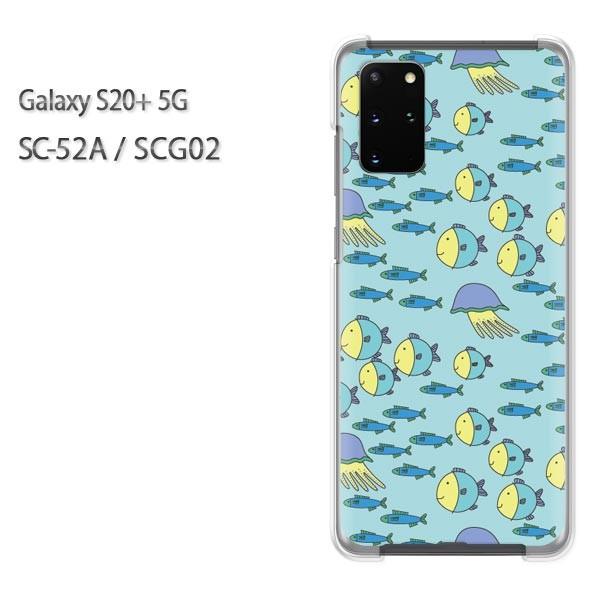 SC-52A �P�[�X SCG02 �J�o�[ Galaxy S20+ 5G �N���A �n�[�h�P�[�X �f�U�C�� ���E����(�u���[)/sc52a-pc-new0987
