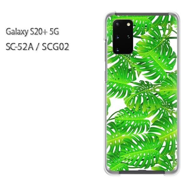 SC-52A �P�[�X SCG02 �J�o�[ Galaxy S20+ 5G �N���A �n�[�h�P�[�X �f�U�C�� �ԁE�t(�O���[��)/sc52a-pc-new1379