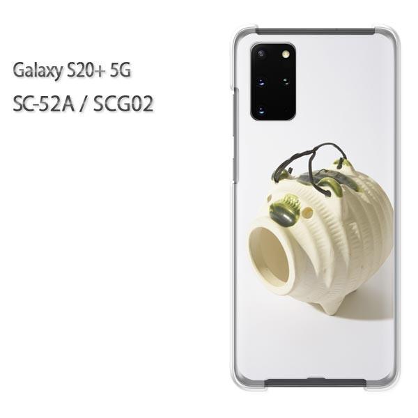 SC-52A �P�[�X SCG02 �J�o�[ Galaxy S20+ 5G �N���A �n�[�h�P�[�X �f�U�C�� �V���v���E�u�^(��)/sc52a-pc-new1513