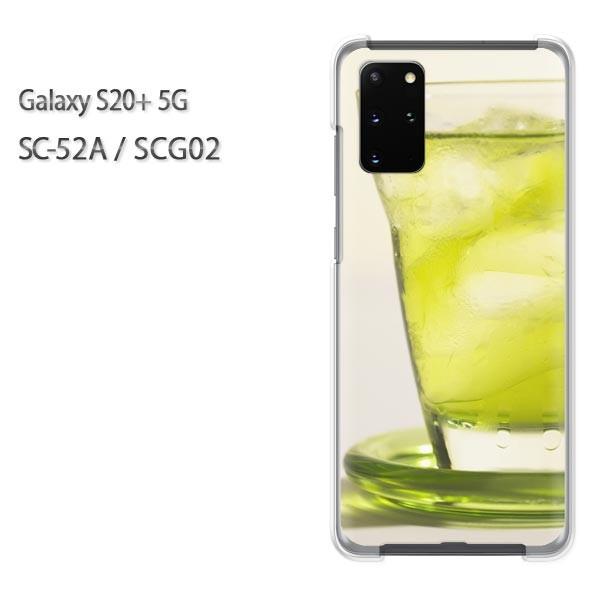 SC-52A �P�[�X SCG02 �J�o�[ Galaxy S20+ 5G �N���A �n�[�h�P�[�X �f�U�C�� �V���v���E�h�����N(�O���[��)/sc52a-pc-new1517