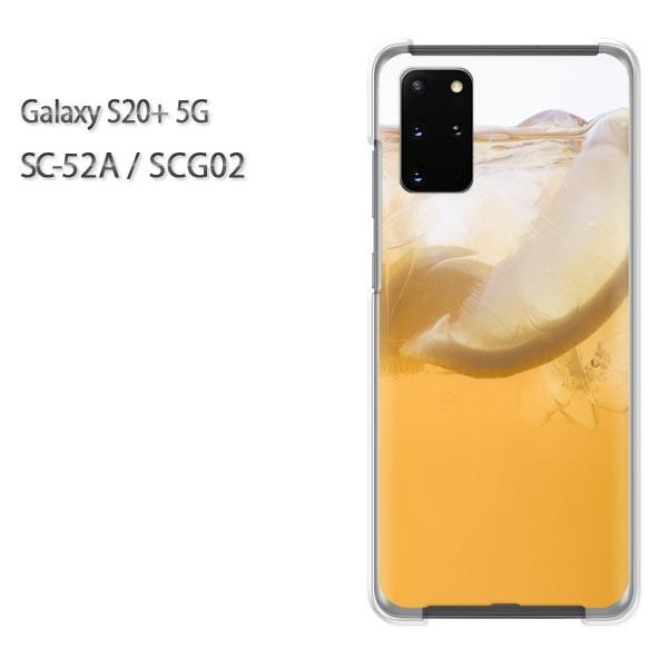 SC-52A �P�[�X SCG02 �J�o�[ Galaxy S20+ 5G �N���A �n�[�h�P�[�X �f�U�C�� �V���v���E�h�����N(�I�����W)/sc52a-pc-new1518
