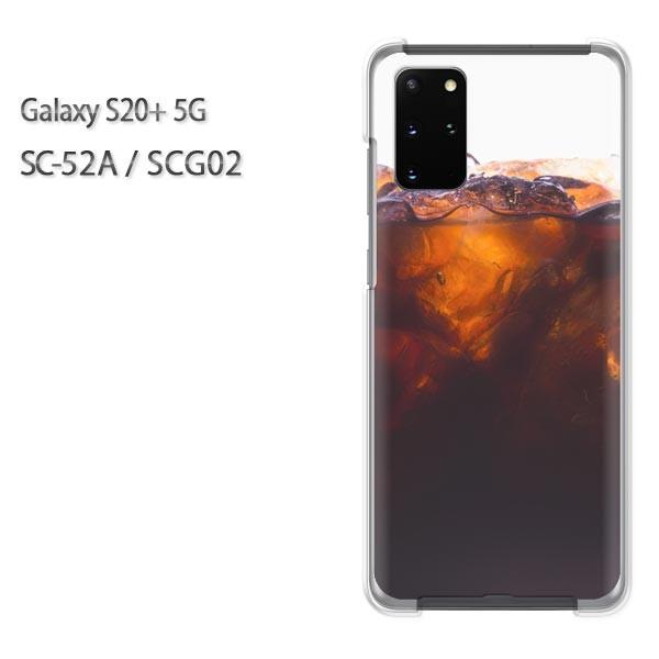 SC-52A �P�[�X SCG02 �J�o�[ Galaxy S20+ 5G �N���A �n�[�h�P�[�X �f�U�C�� �V���v���E�h�����N(��)/sc52a-pc-new1519