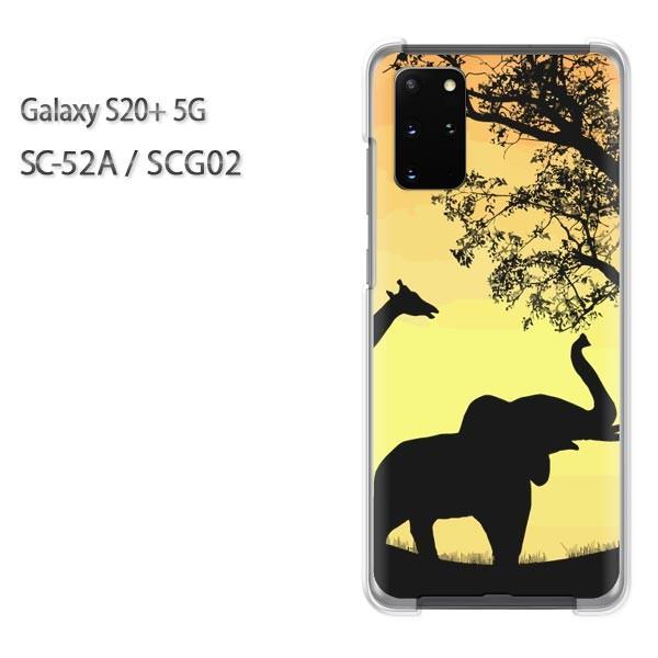 SC-52A P[X SCG02 Jo[ Galaxy S20+ 5G NA n[hP[X fUC E]EE[(IW)/sc52a-pc-new1556