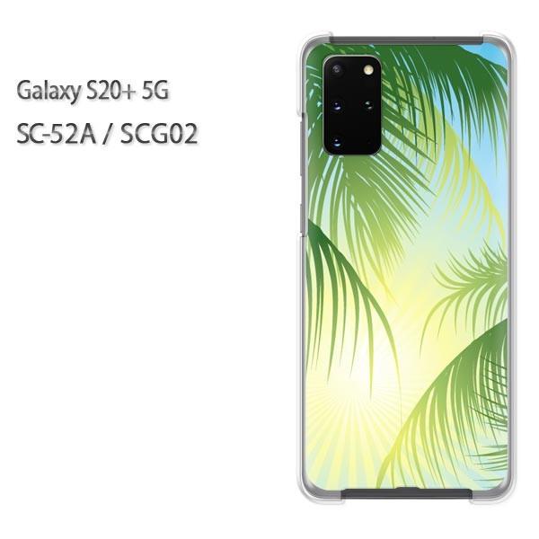  SC-52A P[X SCG02 Jo[ Galaxy S20+ 5G NA n[hP[X fUC VvEV̖(O[)/sc52a-pc-new1577