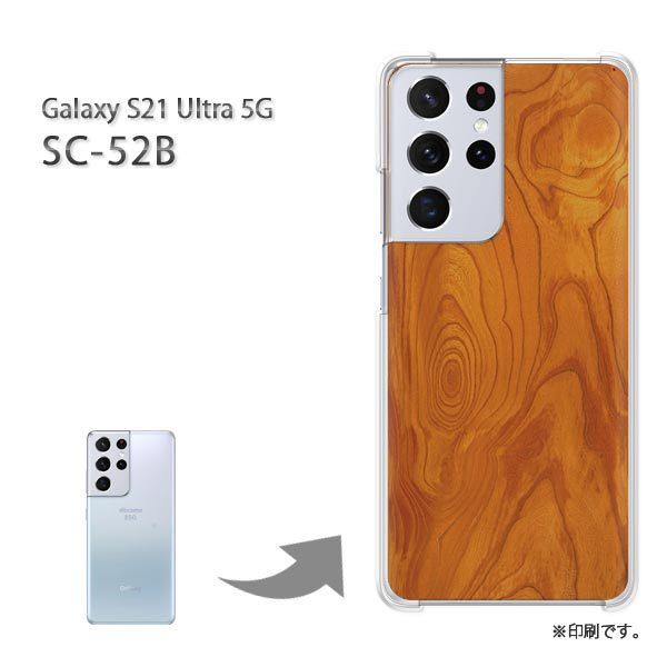 SC-52B Galaxy S21 Ultra 5G �J�o�[ �n�[�h�P�[�X �f�U�C�� �ؖځiA)/sc52b-M991
