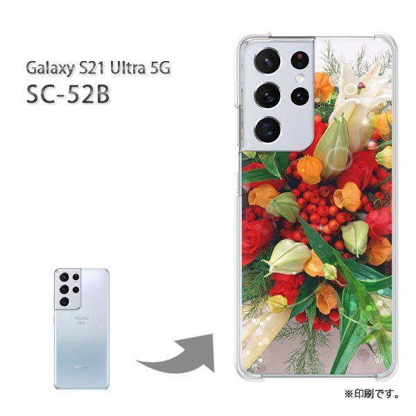 SC-52B Galaxy S21 Ultra 5G �J�o�[ �n�[�h�P�[�X �f�U�C��  �ԁi�ԁj/sc52b-pc-ne240