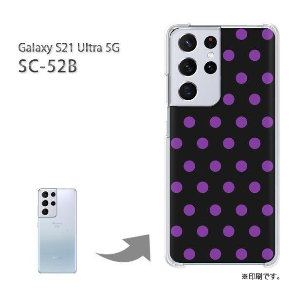 SC-52B Galaxy S21 Ultra 5G �J�o�[ �n�[�h�P�[�X �f�U�C��  �h�b�g�i���j/sc52b-pc-ne294