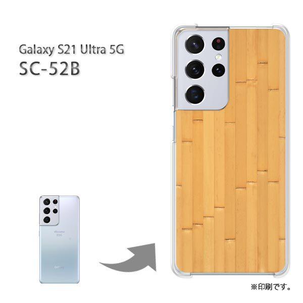  SC-52B Galaxy S21 Ultra 5G Jo[ n[hP[X fUC EbhEVvE(x[W)/sc52b-pc-new0181