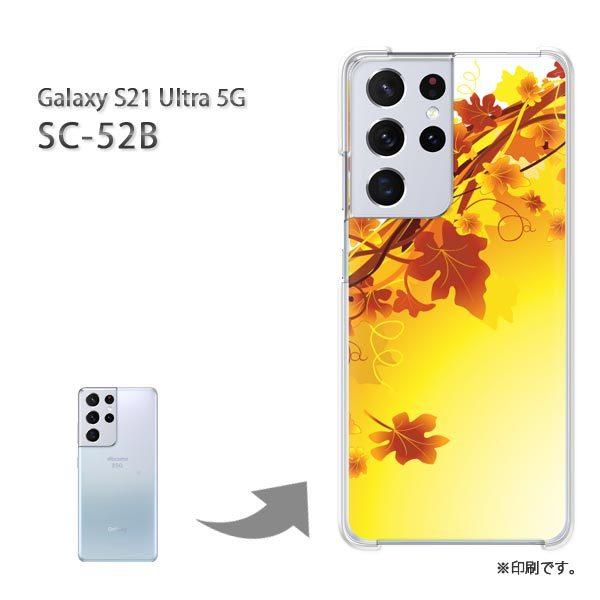 SC-52B Galaxy S21 Ultra 5G �J�o�[ �n�[�h�P�[�X �f�U�C�� �H�E�V���v���E�����t(�O���[��)/sc52b-pc-new0514