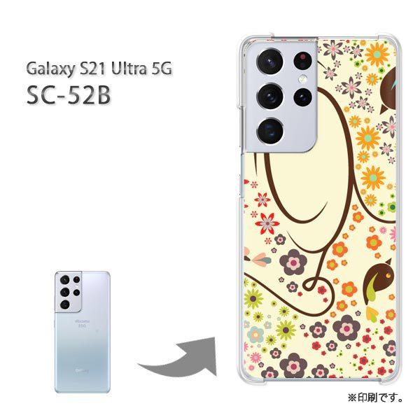 携帯電話アクセサリ galaxy s21 5g sc-52b ケースの人気商品 携帯電話アクセサリ galaxy s21 5g sc-52b ケースの人気商品