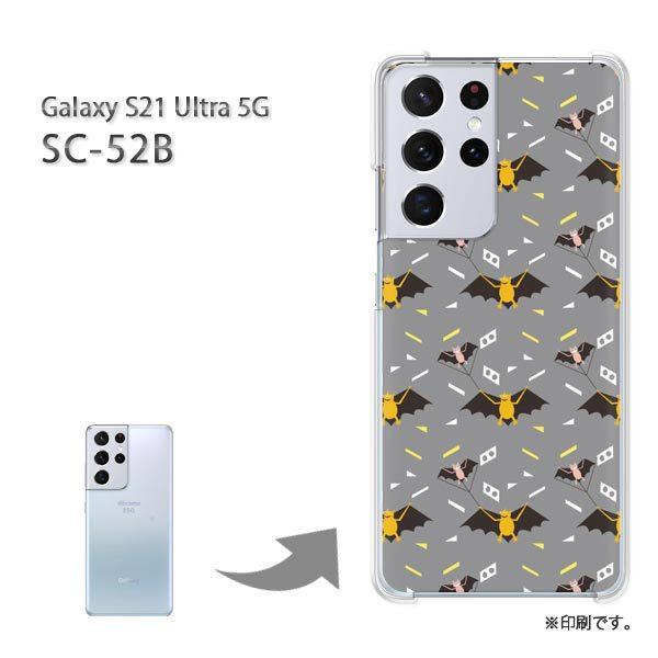 SC-52B Galaxy S21 Ultra 5G �J�o�[ �n�[�h�P�[�X �f�U�C�� �����E�R�E����(�O���[)/sc52b-pc-new0959