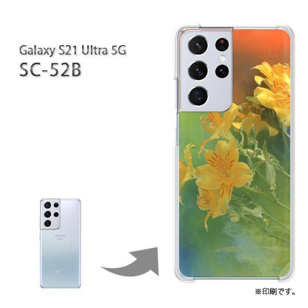 SC-52B Galaxy S21 Ultra 5G �J�o�[ �n�[�h�P�[�X �f�U�C�� ��(��)/sc52b-pc-new0966