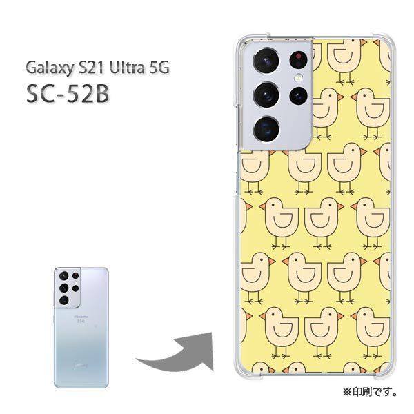 SC-52B Galaxy S21 Ultra 5G �J�o�[ �n�[�h�P�[�X �f�U�C�� �����E�Ђ悱(��)/sc52b-pc-new0984