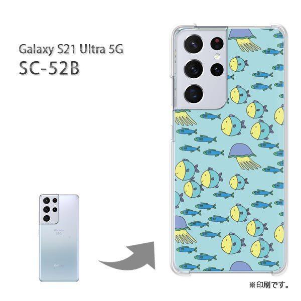 SC-52B Galaxy S21 Ultra 5G �J�o�[ �n�[�h�P�[�X �f�U�C�� ���E����(�u���[)/sc52b-pc-new0987