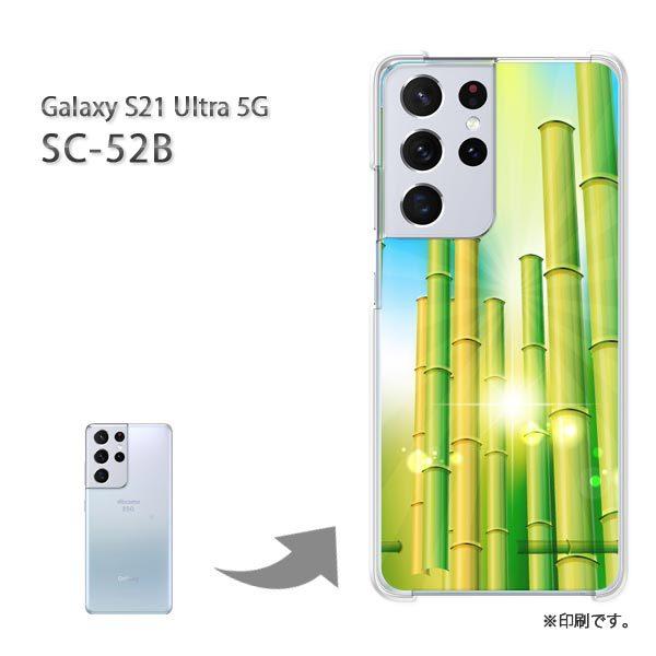 SC-52B Galaxy S21 Ultra 5G �J�o�[ �n�[�h�P�[�X �f�U�C�� �ԁE�|�E�L���L��(�O���[��)/sc52b-pc-new1375
