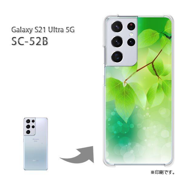 SC-52B Galaxy S21 Ultra 5G �J�o�[ �n�[�h�P�[�X �f�U�C�� �ԁE�t�E�L���L��(�O���[��)/sc52b-pc-new1376