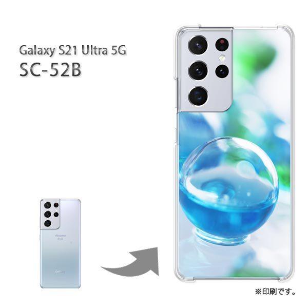 SC-52B Galaxy S21 Ultra 5G �J�o�[ �n�[�h�P�[�X �f�U�C�� �V���v���E��(�u���[)/sc52b-pc-new1511