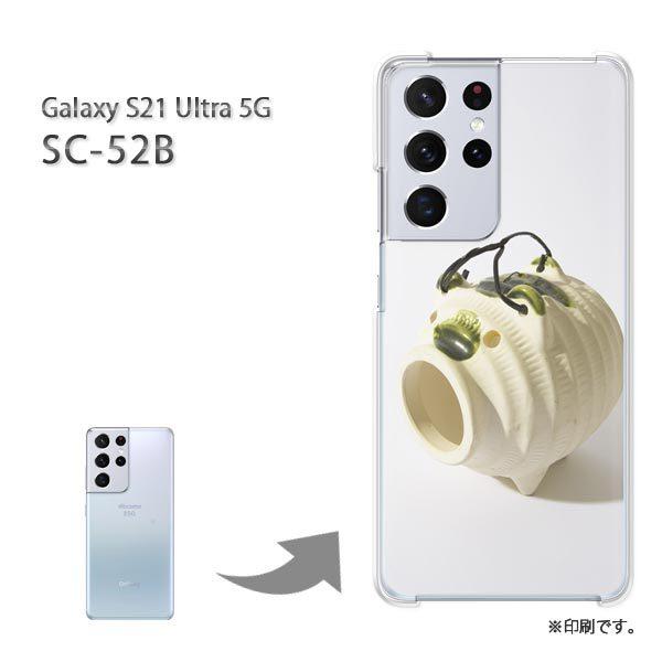 SC-52B Galaxy S21 Ultra 5G �J�o�[ �n�[�h�P�[�X �f�U�C�� �V���v���E�u�^(��)/sc52b-pc-new1513