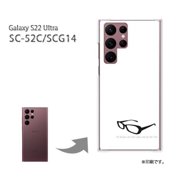  SC-52C SCG14 Galaxy S22 Ultra Jo[ n[hP[X fUC  KlEVvij/sc52c-pc-ne261