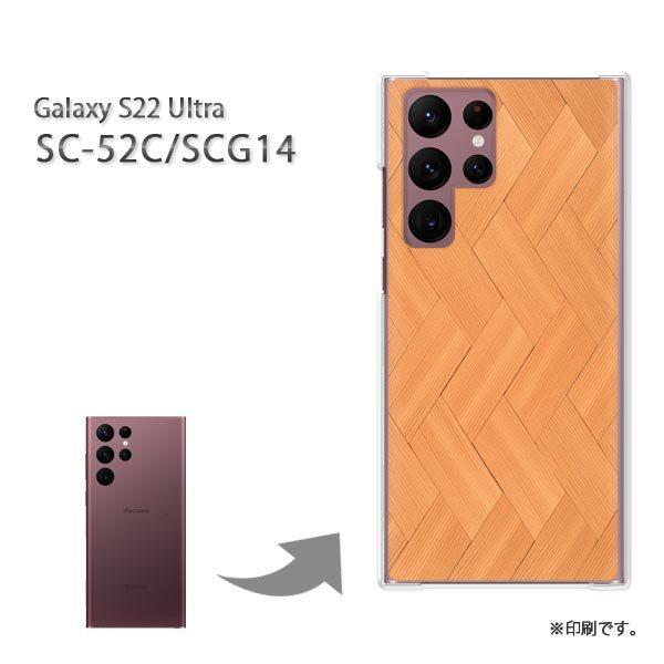  SC-52C SCG14 Galaxy S22 Ultra Jo[ n[hP[X fUC EbhEVvE(x[W)/sc52c-pc-new0177
